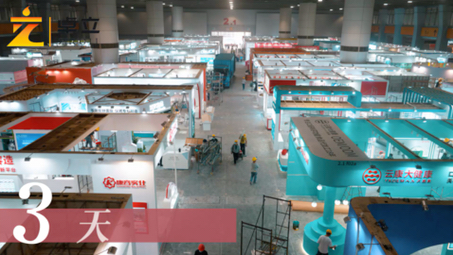 會展拍攝策劃#會展攝影#會展剪輯#廣交會#活動拍攝#會展花絮拍攝公司主營業務,會展拍攝策劃、活動拍攝,花絮拍攝,會議記錄等,專業團隊,專業服務