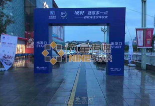 活動策劃會展服務 南昌場地布置