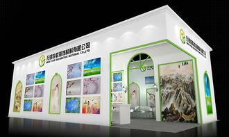 廣州冠秀展覽服務