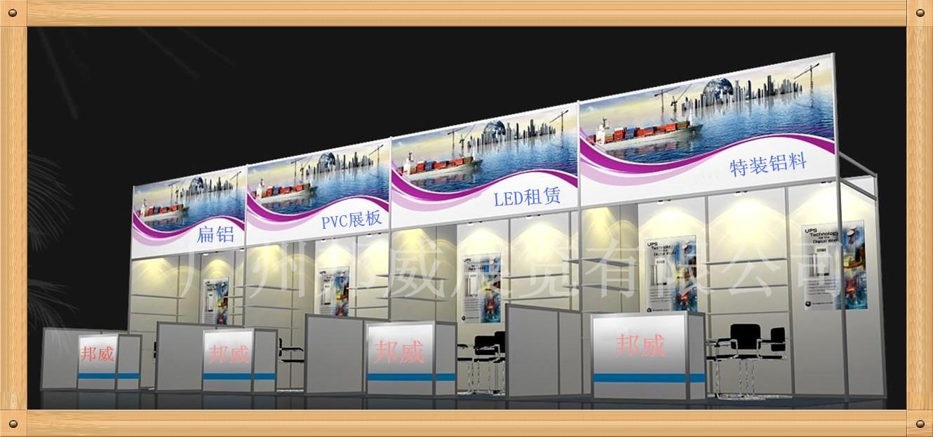 廣州邦威展覽 一站式展會服務(wù)專家，專業(yè)攤位搭建與設(shè)備出售租賃