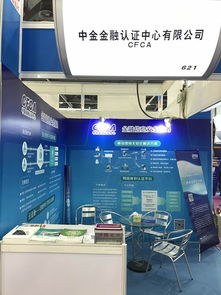 國家網絡安全宣傳周啟幕，CFCA創新產品閃耀展會，專業服務護航網絡安全新生態