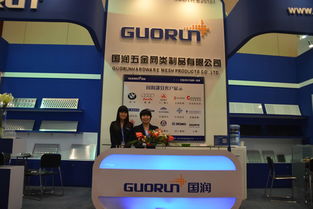 河北安平國潤五金網類制品公司精彩亮相BICES 2013北京國際工程機械及建材機械展，助力網絡工程建設