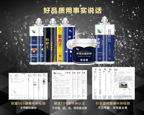 青居美縫劑品牌解析 從價格、效果圖到網絡工程應用