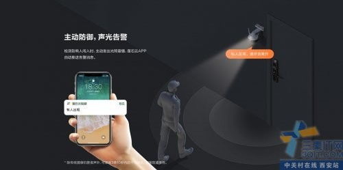 海康威視螢石C8W全彩對(duì)講款400萬像素室外云臺(tái)攝像機(jī) 安防監(jiān)控系統(tǒng)工程的實(shí)戰(zhàn)之選